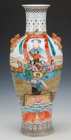Chinese Cultural Revolution Porcelain Vase
