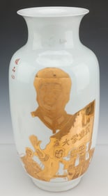 Porcelain Vase Of Mao Zedong