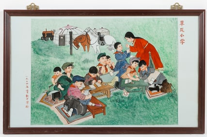 Chinese Cultural Revolution Ceramic Plaque, Mongolians