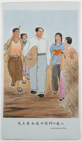 Chinese Cultural Revolution Porcelain Plaque, Signed by Zhang Wenchao