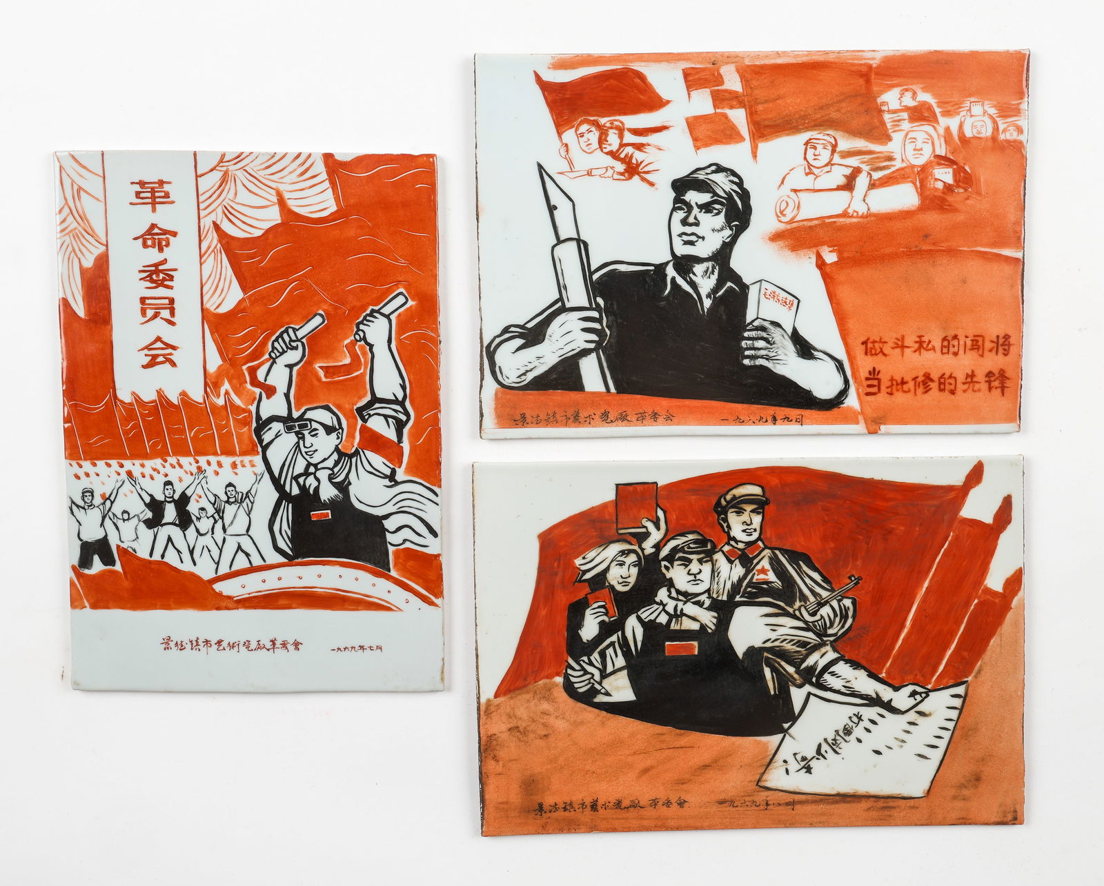 3 Chinese Cultural Revolution Porcelain Plaques (1 of 5)