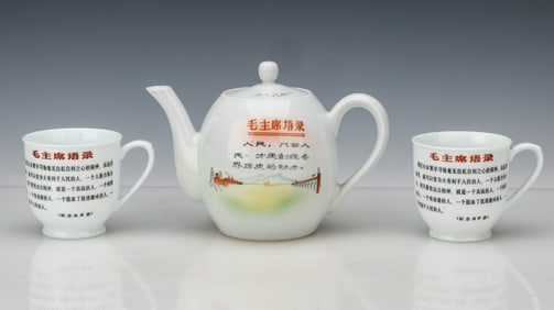 Chinese Cultural Revolution 3-Piece Ceramic Tea Set