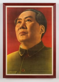 Early Official Chinese Portrait of Mao Poster, 1949