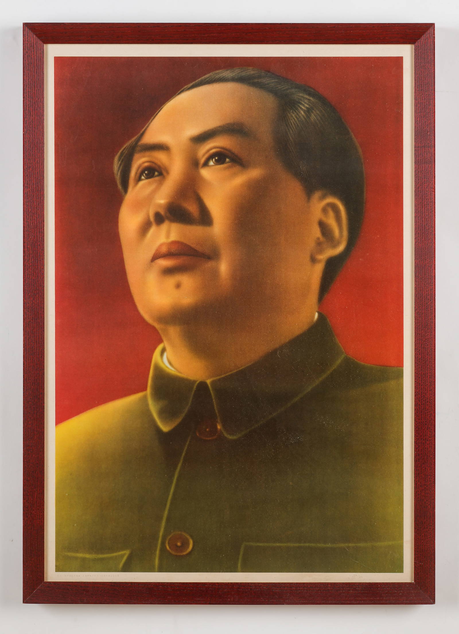 Early Official Chinese Portrait of Mao Poster, 1949
