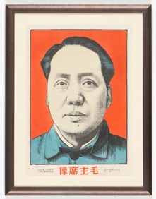 Li Qun (Chinese, 1912-2012) 2 Portraits: Mao And Zhu De, C. 1948