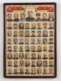 Rare Early Poster From the Founding of the People's Republic of China