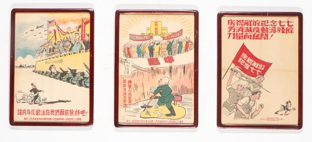 3 Chinese Propaganda Framed Posters
