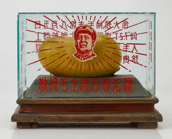 Mao Zedong Square Glass Mango