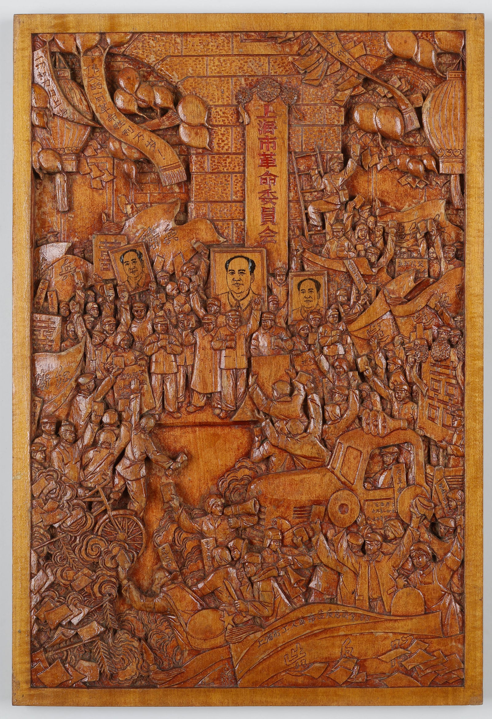 Chinese Cultural Revolution Relief Carved Wood Panel (1 of 4)