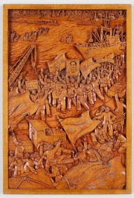 Chinese Cultural Revolution Relief Carved Wood Panel