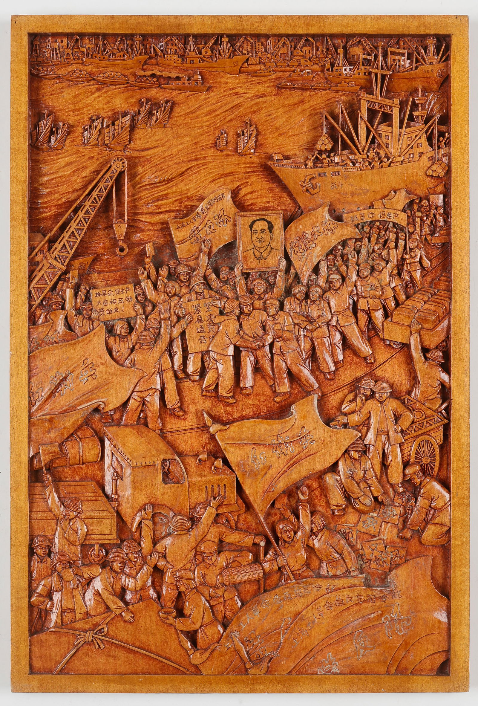 Chinese Cultural Revolution Relief Carved Wood Panel (1 of 2)