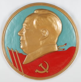 Giant Chinese Parade Badge of Mao, Diam. 47"