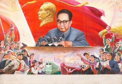 Large Chinese Painting of Hua Guofeng, Successor of Mao