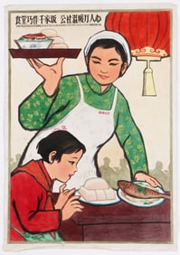 Chinese Communist Propaganda Original Illustration Art