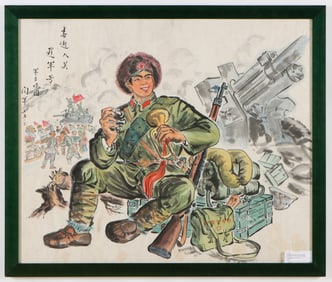 Chinese Army Painting By Yan Jun