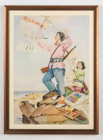 Ma Lequn (Chinese, b. 1933) Original Watercolor, 1964