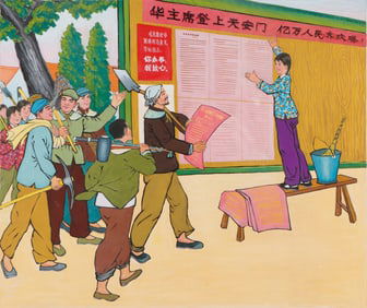 Chinese Cultural Revolution Poster Original Artwork, 1977