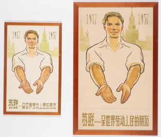 Luo Erchun (Chinese, 1930-2015) "The Soviet Union-A Friend Of The Working People Of The World", 2