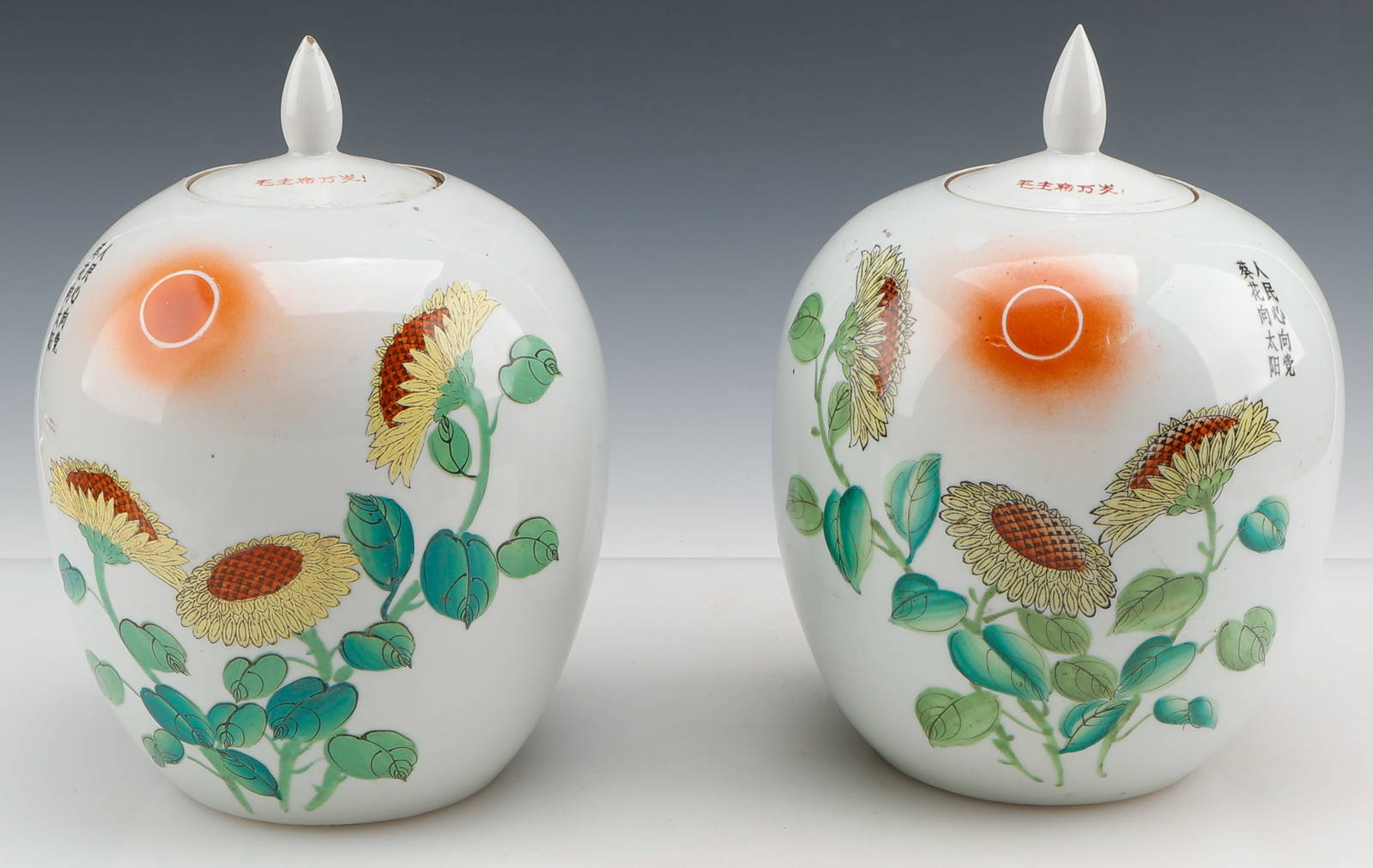 2 Cultural Revolution Inspired Ginger Jars