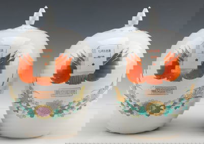 2 Commemorative Porcelain Jars With Lids