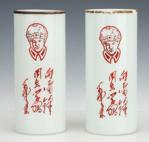 Pair of Chinese Glass Hat Stands With Portrait Of Lei Feng