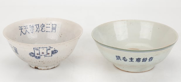 2 Chinese Cultural Revolution Era Porcelain Bowls