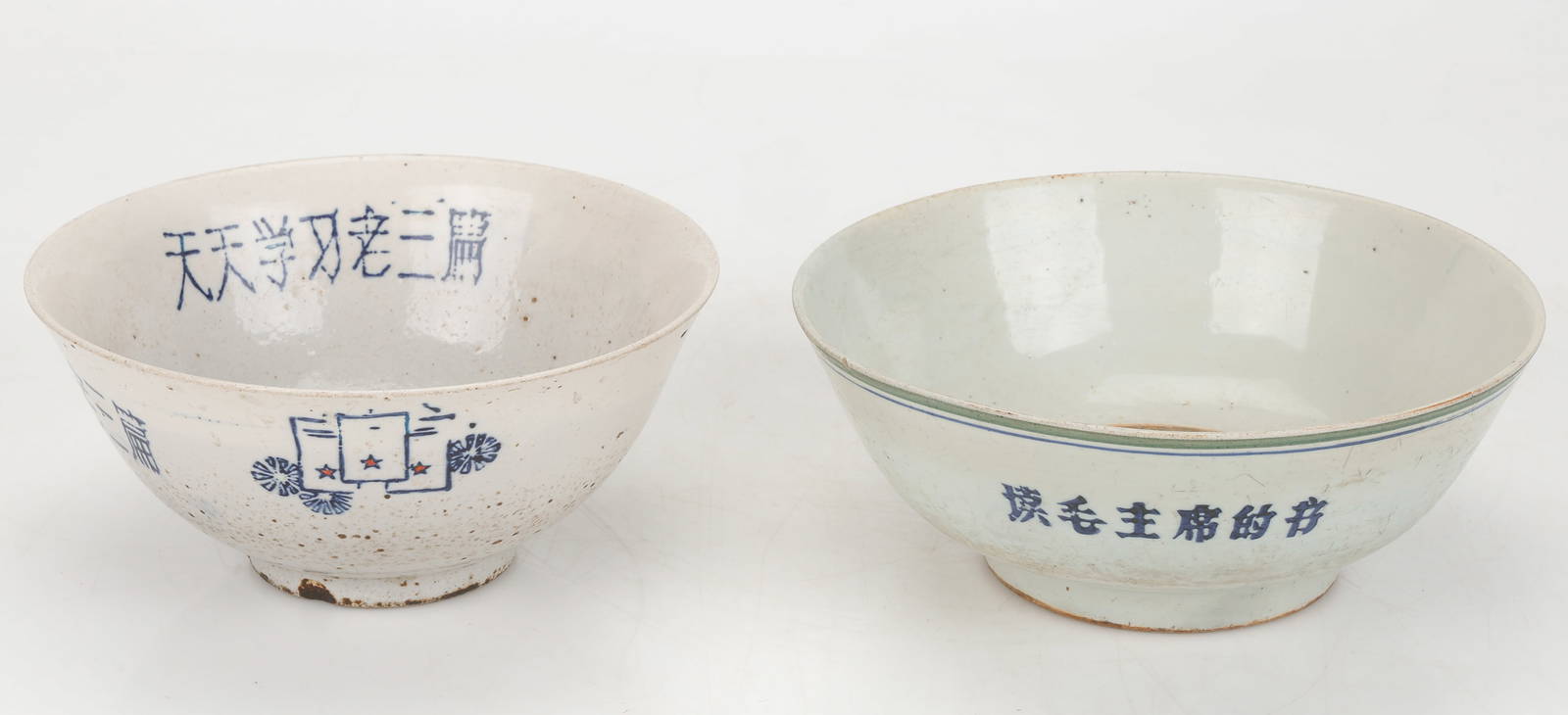 2 Chinese Cultural Revolution Era Porcelain Bowls
