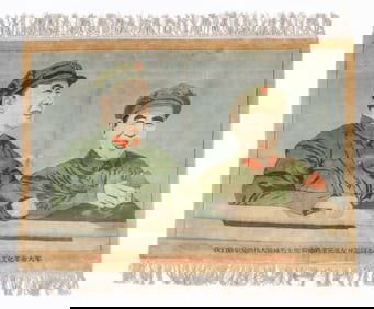 Chinese Handwoven Silk Rug Depicting Chairman Mao and Lin Biao