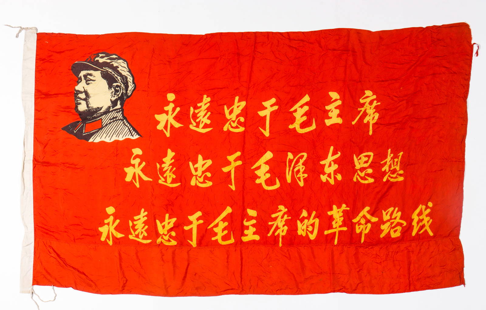 Chinese Cultural Revolution Mao Zedong Flag / Banner