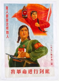 Chinese Cultural Revolution Silk Textile