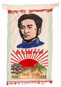 Chinese Embroidered Mao Portrait Banner, 58" x 42"
