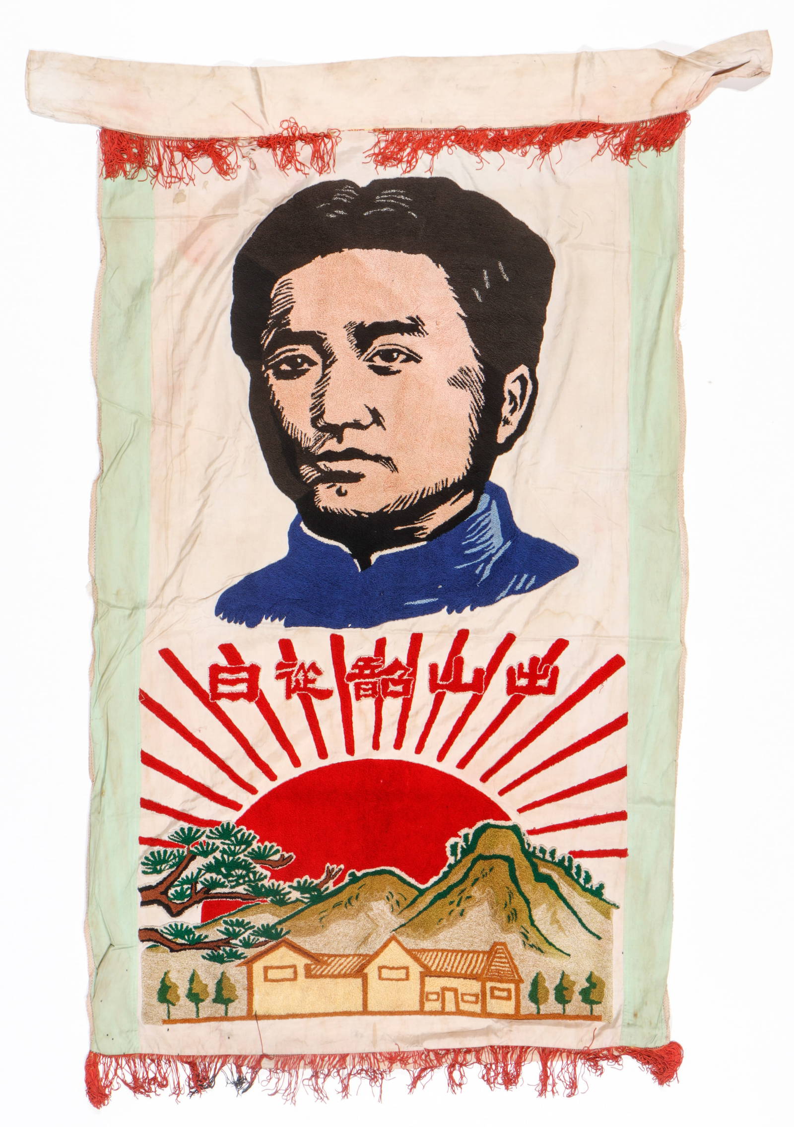Chinese Embroidered Mao Portrait Banner, 58\" x 42\"