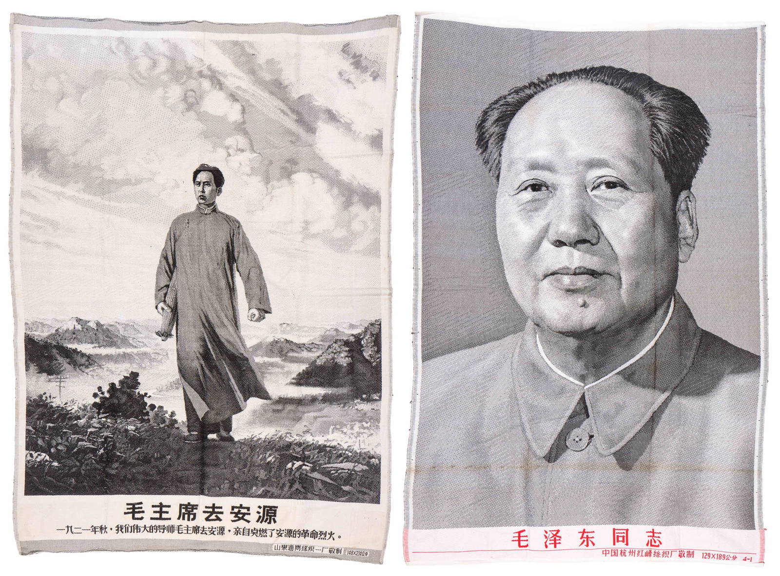 2 Large Textile Wall Hangings, Mao Portrait And Chairman Mao Goes to An Yuan