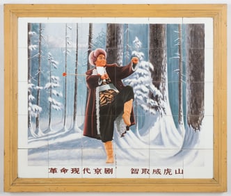 Chinese Tile Mosaic Painting From Opera Film "Taking Tiger Mountain By Strategy"