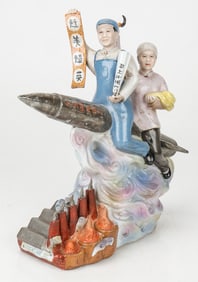 Chinese Cultural Revolution Ceramic Figural Group