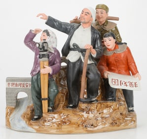 Chinese Ceramic Figural Group "Swear To Rearrange The Mountains And Rivers"