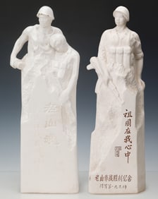 2 Chinese Commemorative Ceramic Groups, Battle Of Laoshan, H: 19"