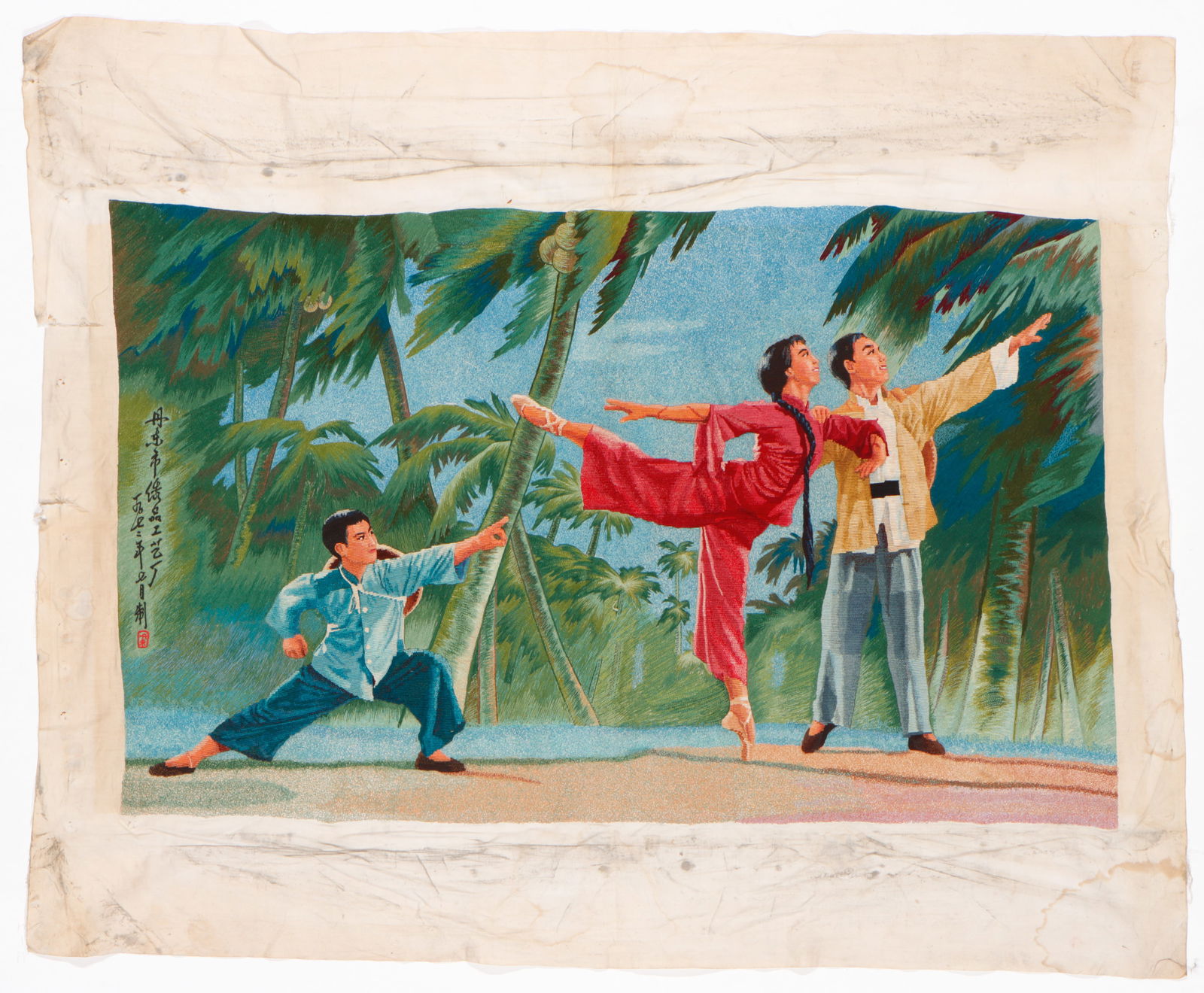 Chinese Silk Embroidered Textile "Red Detachment of Women" (1 of 3)