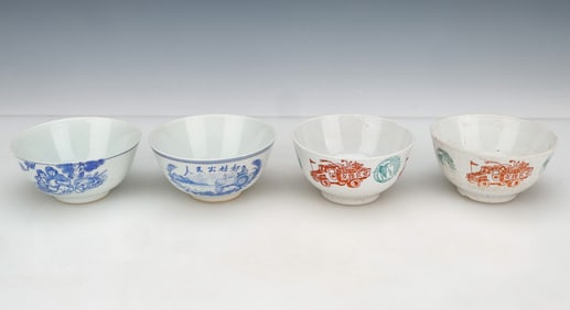 4 Chinese Cultural Revolution Porcelain Agricultural Motif  Bowls