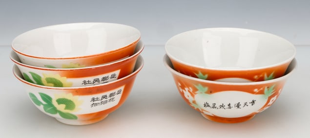 Set of 5 Chinese Cultural Revolution Porcelain Bowls