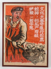The Beginning of the Cultural Revolution Poster, China, 1966