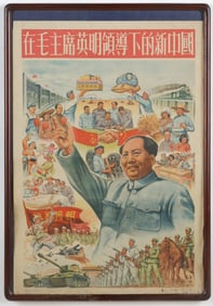Early Mao Zedong Poster, 1951