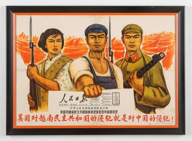 Chinese Propaganda Poster Concerning Bay of Tonkin Invasion