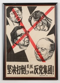 Especially Rare Chinese "Gang of Four" Poster