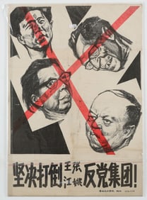 Especially Rare Chinese "Gang of Four" Poster