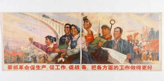 Chinese Cultural Revolution 2-Piece Poster, 1976
