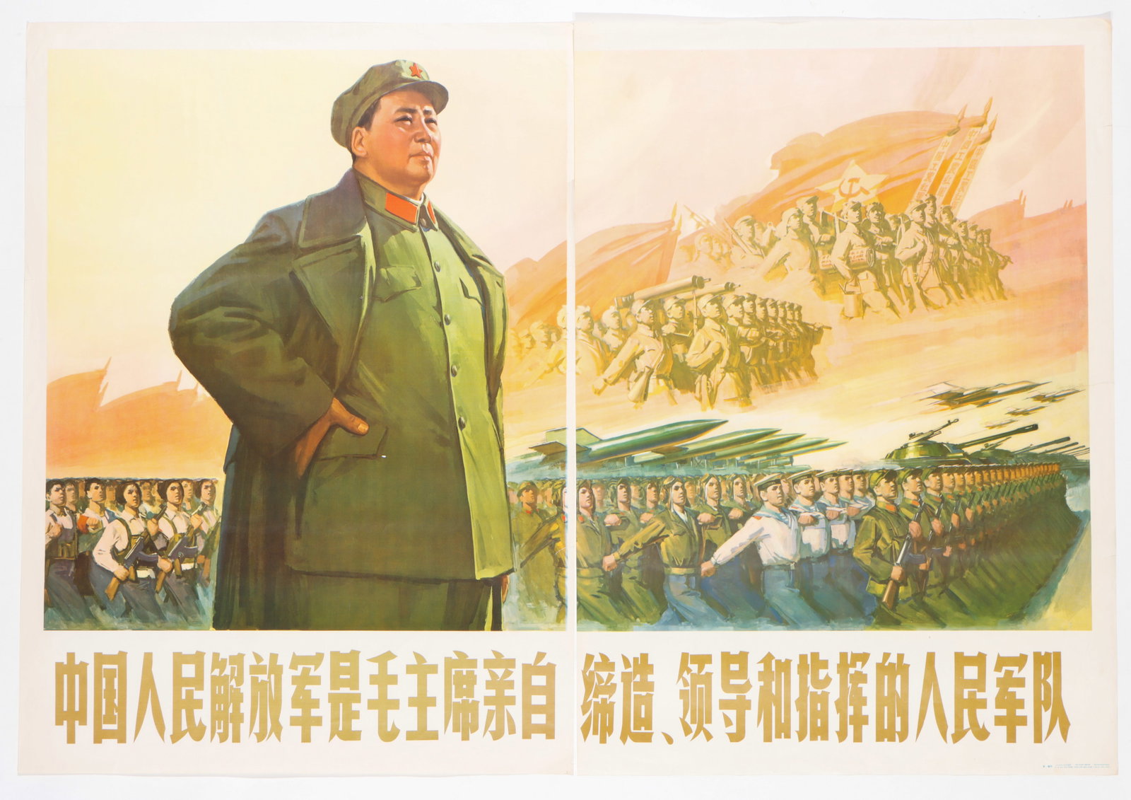 Chinese Cultural Revolution 2-Piece Poster, 1977: Chinese Cultural Revolution 2-Piece Poster. "Chinese People's Liberation Army is a people's army personally created, led, and directed by Chairman Mao." Creator: Weng Yizhi (1921-1995). Publisher: Sha