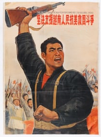 Chinese Communist Propaganda Poster, 1965