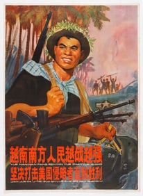 Chinese Communist Propaganda Poster, 1965