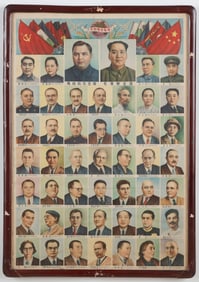 Rare Early Cultural Revolution Poster, 1953